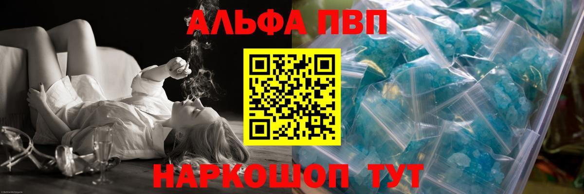 А ПВП крисы CK Димитровград
