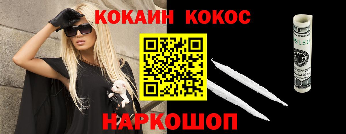 Cocaine 99% Димитровград