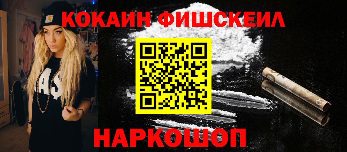 Кокаин Columbia  Вход с VPN  Кокаин  Кокаин Эквадор  Димитровград 