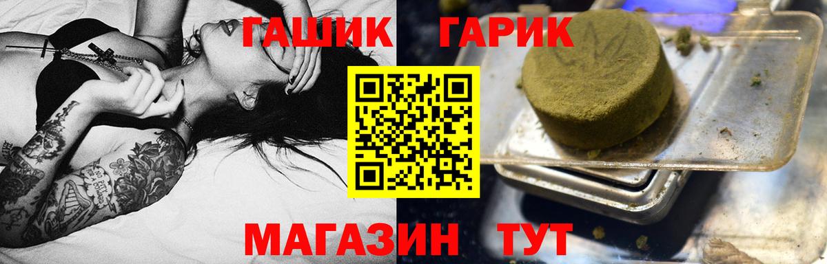 ГАШ гарик Димитровград