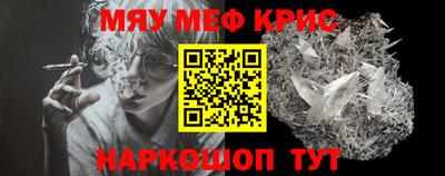 альфа пвп VHQ Белореченск