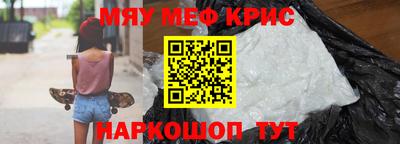 соль ск Белорецк