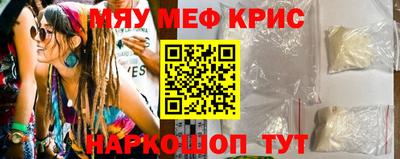 альфа пвп VHQ Белореченск