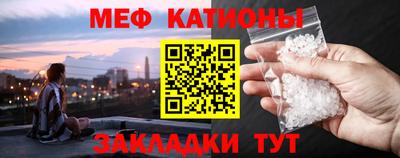кокаин премиум Бердск
