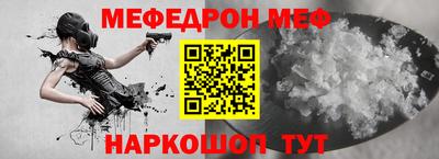 кокаин премиум Бердск
