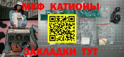 альфа пвп VHQ Белореченск