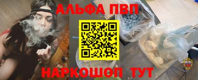 кокаин премиум Бердск