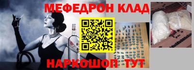 альфа пвп VHQ Белореченск