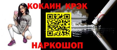 альфа пвп VHQ Белореченск
