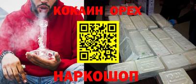 соль ск Белорецк