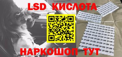 кокаин премиум Бердск