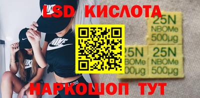 альфа пвп VHQ Белореченск