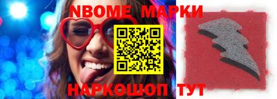 соль ск Белорецк