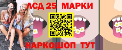 соль ск Белорецк