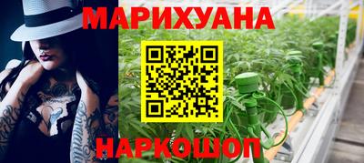 соль ск Белорецк