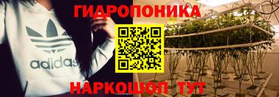 соль ск Белорецк