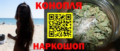 кокаин премиум Бердск