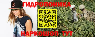 соль ск Белорецк