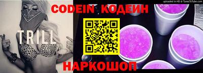кокаин премиум Бердск