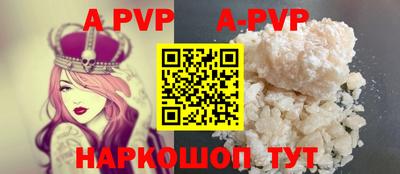 соль ск Белорецк