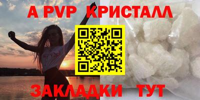 кокаин премиум Бердск