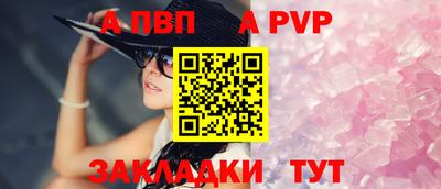 кокаин премиум Бердск