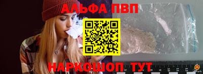 кокаин премиум Бердск