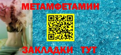 альфа пвп VHQ Белореченск