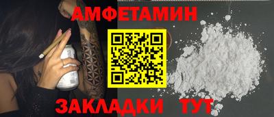 соль ск Белорецк