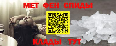 альфа пвп VHQ Белореченск