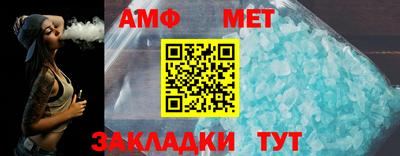соль ск Белорецк