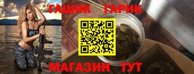 альфа пвп VHQ Белореченск