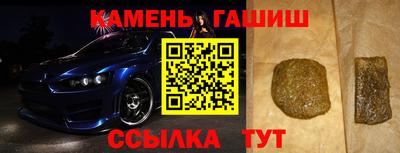 альфа пвп VHQ Белореченск