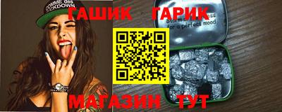 соль ск Белорецк