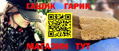 соль ск Белорецк
