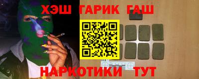 альфа пвп VHQ Белореченск