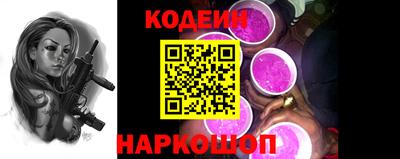 соль ск Белорецк