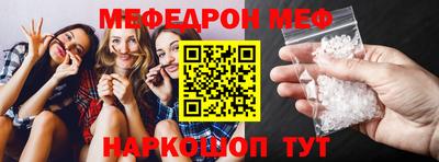 кокаин премиум Бердск