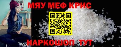 соль ск Белорецк