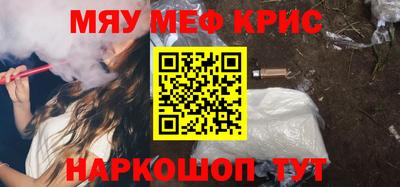 соль ск Белорецк