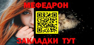 кокаин премиум Бердск