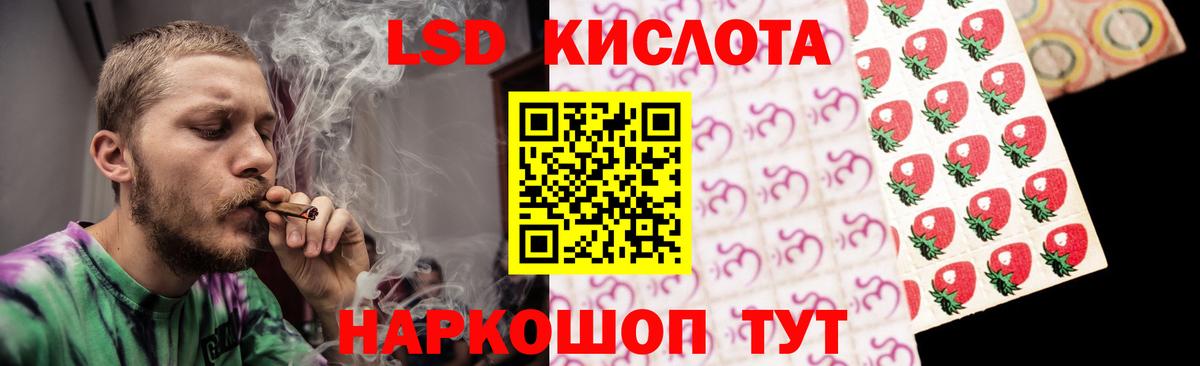 Лсд 25 экстази ecstasy Димитровград