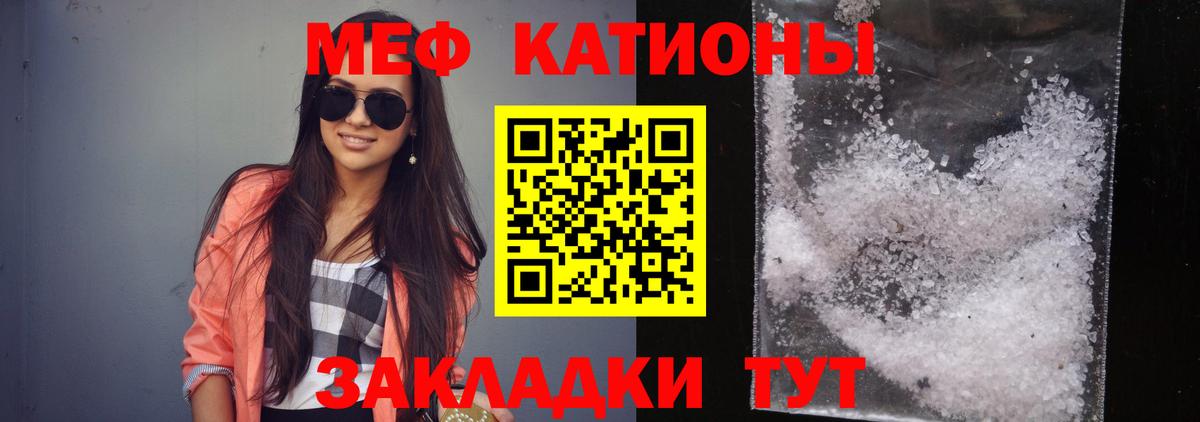 МЕФ VHQ  МЕФ  Димитровград  МЯУ-МЯУ  МЯУ-МЯУ мука  Вход с VPN 