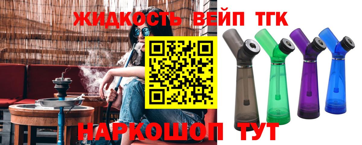 Дистиллят ТГК Wax Димитровград
