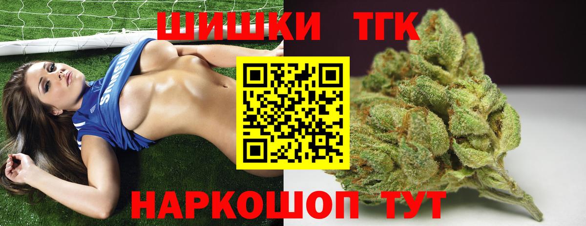 Димитровград  МАРИХУАНА MAZAR  Шишки марихуана LSD WEED  Вход с VPN 